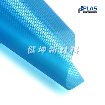 網(wǎng)格膜、網(wǎng)紋膜